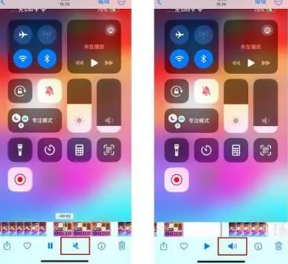黎川苹果15维修网点分享iPhone15录屏没有声音怎么办 