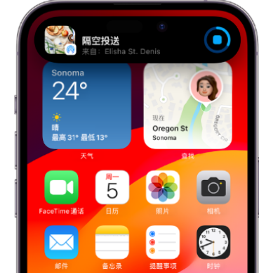 黎川apple维修服务分享两台iPhone靠近即可共享照片和视频 