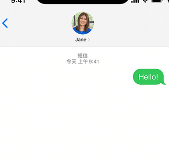 黎川apple维修iPhone上无法正常发送iMessage信息