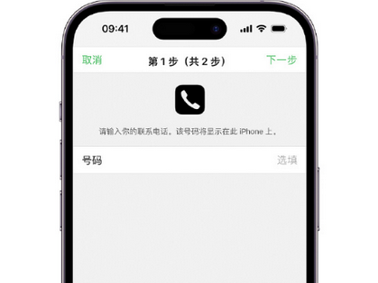 黎川apple维修店分享如何通过iCloud网页查找iPhone位置