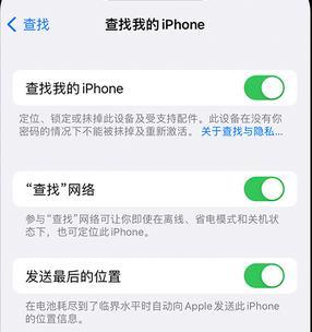 黎川apple维修店分享如何通过iCloud网页查找iPhone位置 