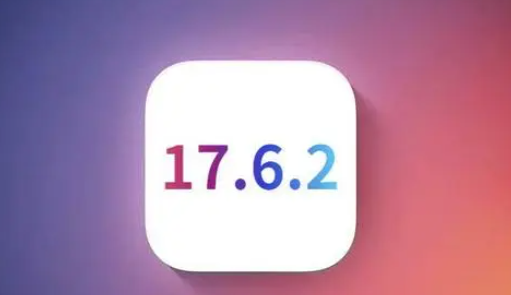 黎川苹果维修店铺分析iOS 17.6.2即将发布 