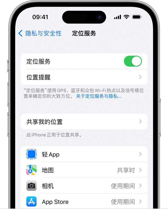 黎川苹果维修网点分享如何在iPhone上阻止个性化广告投放 