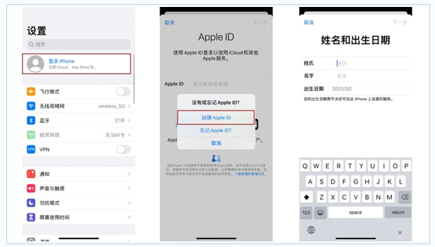 黎川苹果维修网点分享:Apple ID有什么用?新手如何注册iPhone14 ID? 