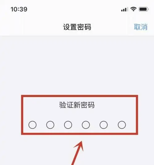 黎川苹果手机维修分享:如何安全的使用iPhone14？iPhone14解锁方法 