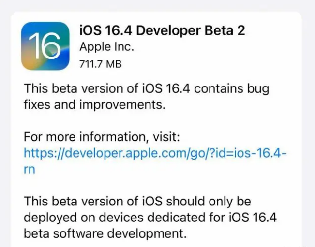 黎川苹果手机维修分享：iOS16.4 Beta2升级建议 