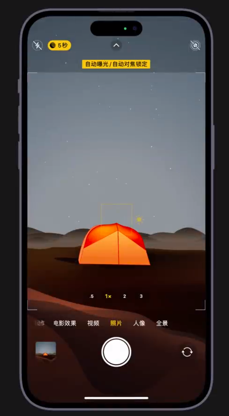 黎川苹果维修网点分享小技巧：在 iPhone 上用“夜间模式”拍出大片感 