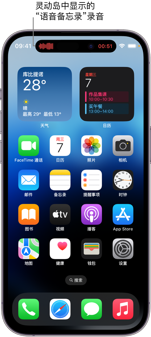 黎川苹果14维修分享在 iPhone 14 Pro 机型中查看灵动岛活动和进行操作 