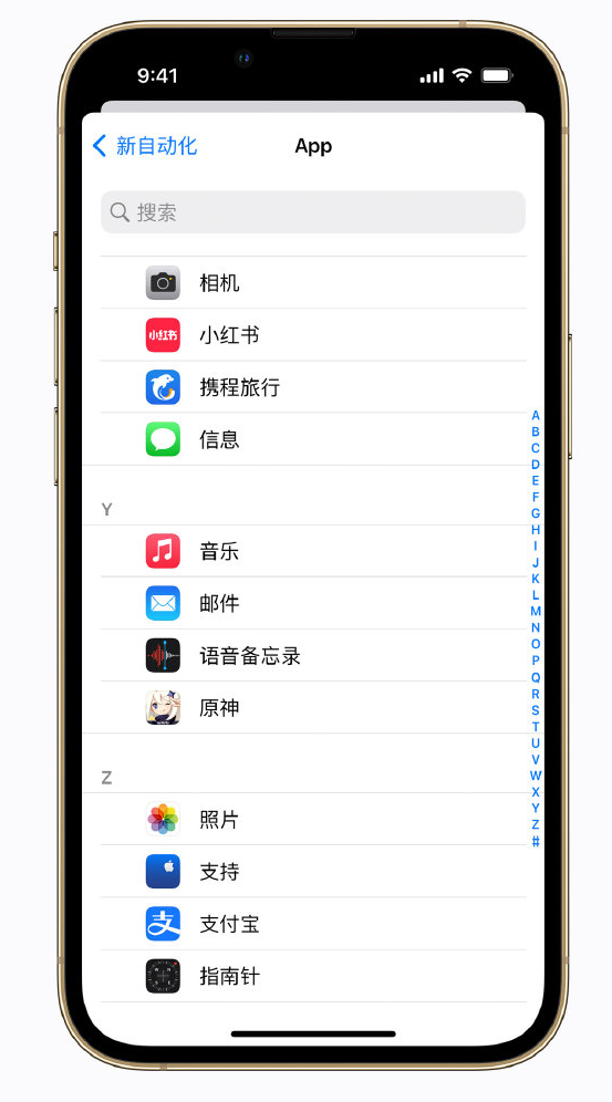 黎川苹果手机维修分享iPhone 实用小技巧 