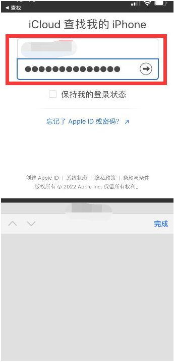 黎川苹果13维修分享丢失的iPhone13关机后可以查看定位吗 