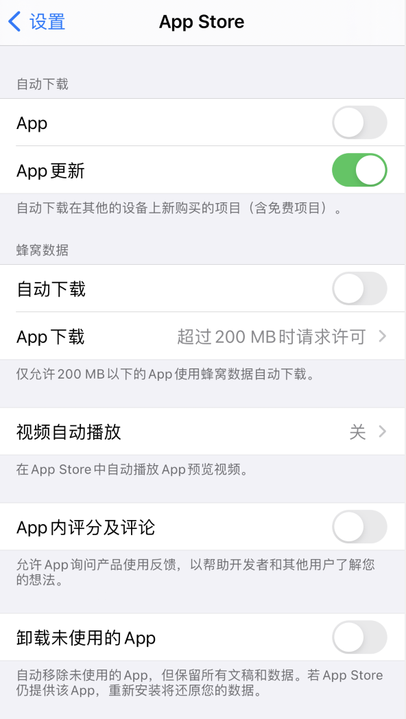 黎川苹果手机维修分享iPhone 12 已安装的 App 为什么会又显示正在安装 