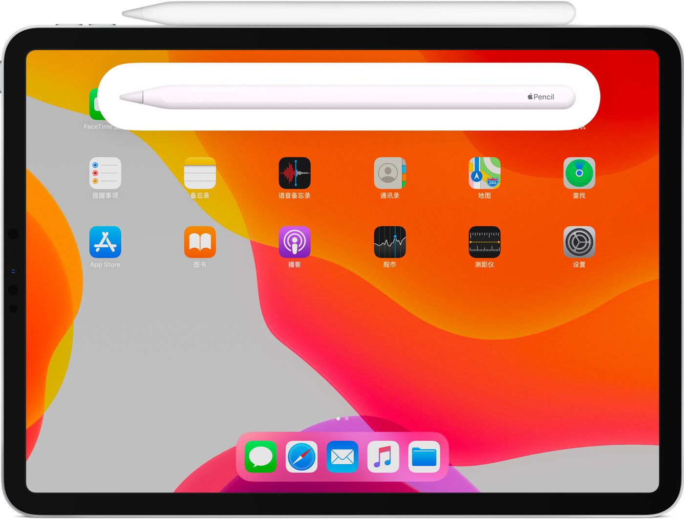 黎川苹果手机维修分享iPad Pro 如何与 Apple Pencil 配对连接 
