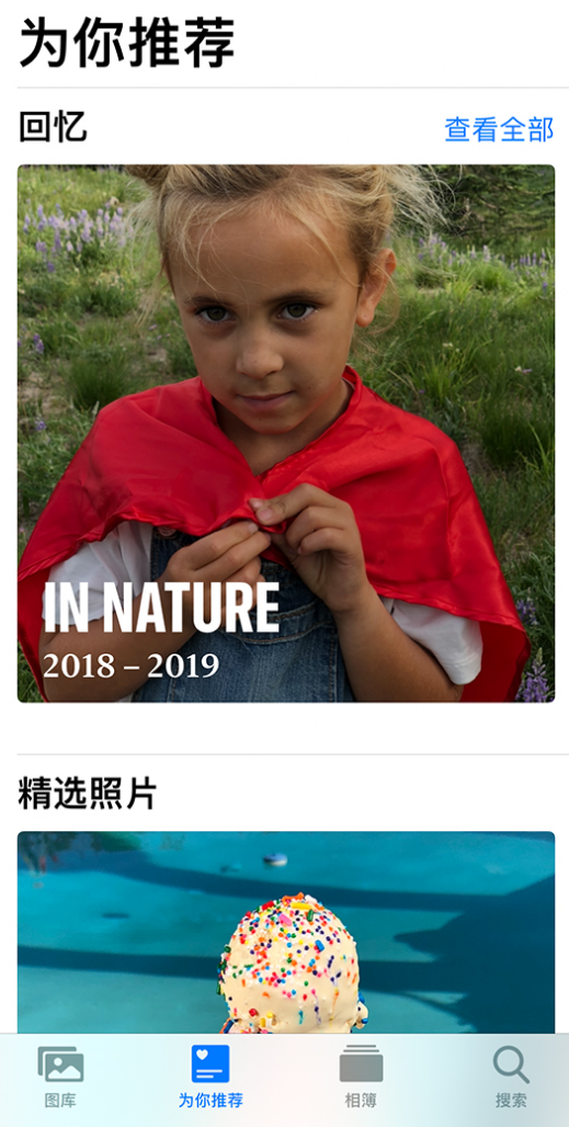 黎川苹果手机维修分享iOS 14 照片小组件如何删除不想看到的图片 