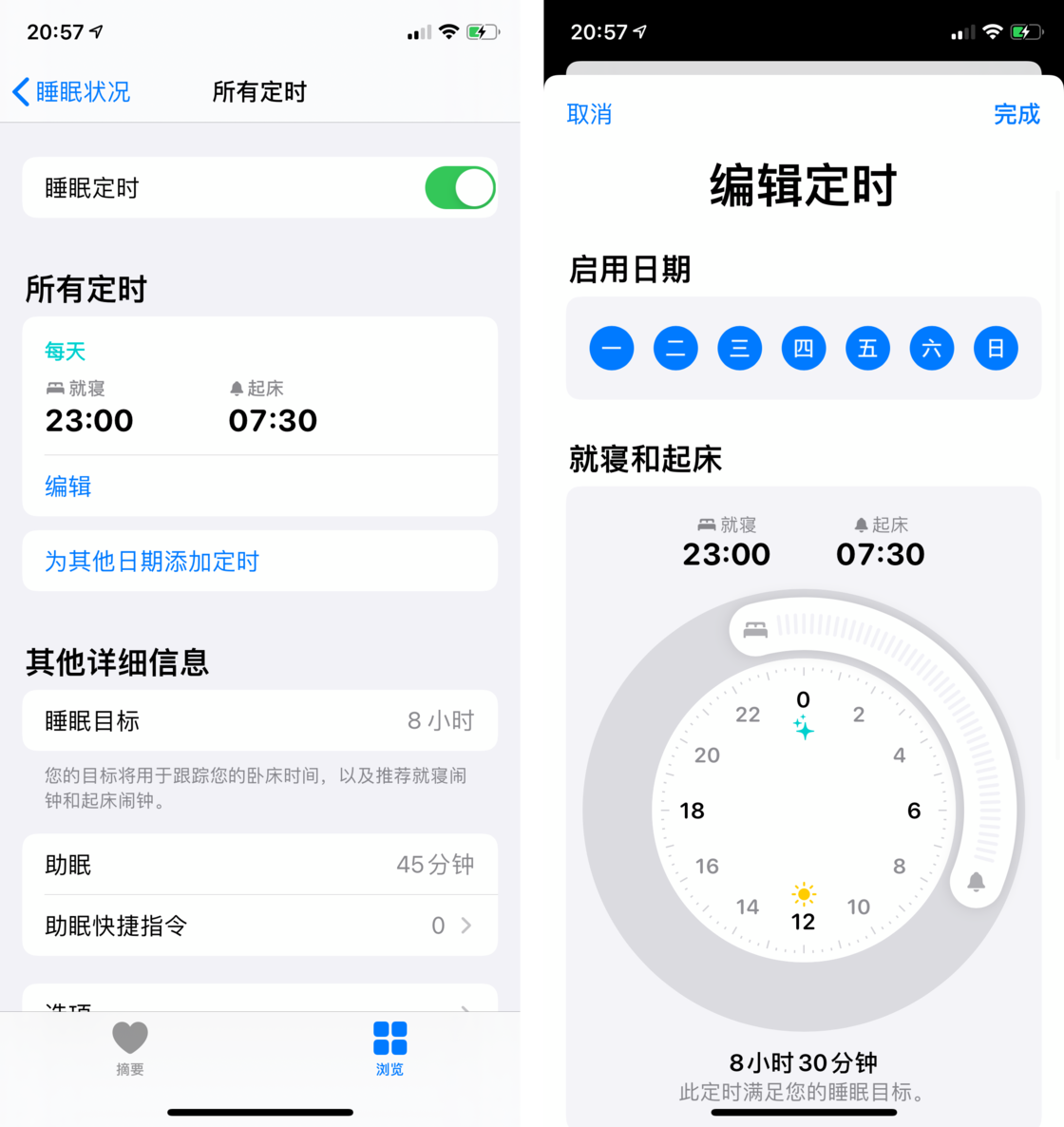 黎川苹果手机维修分享watchOS 7 教程 