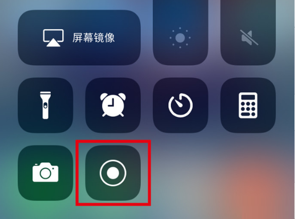 黎川苹果手机维修分享iPhone12录屏方法教程 