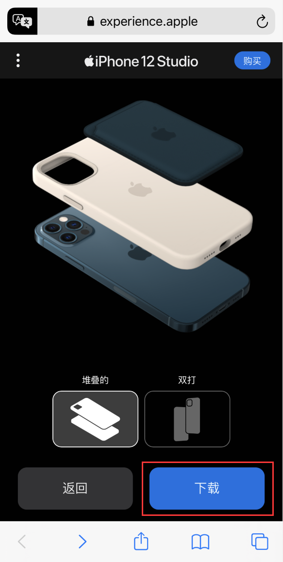 黎川苹果手机维修分享选购 iPhone 12 必备 
