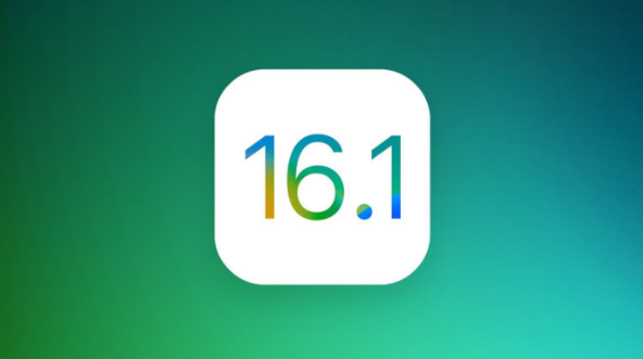 黎川苹果手机维修分享iOS 16.1 RC版升级_iOS 16.1 RC版一键刷机教程 
