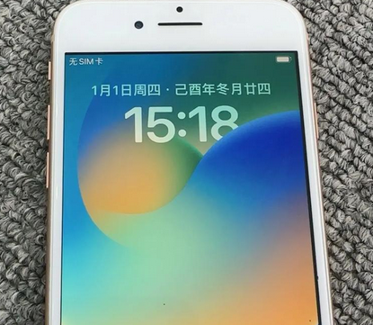 黎川苹果8系统维修分享iPhone8手机系统升级后无法开机如何修复